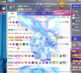 菲儿♥好运🌈主播照片