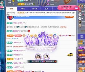 菲儿♥好运🌈主播照片