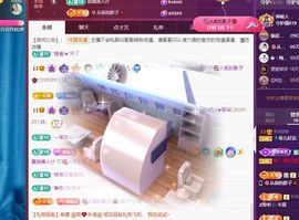 菲儿♥好运🌈主播照片