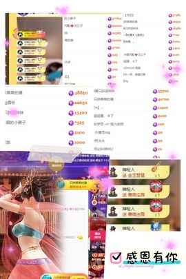 晟涵🎶唱歌主播的图片