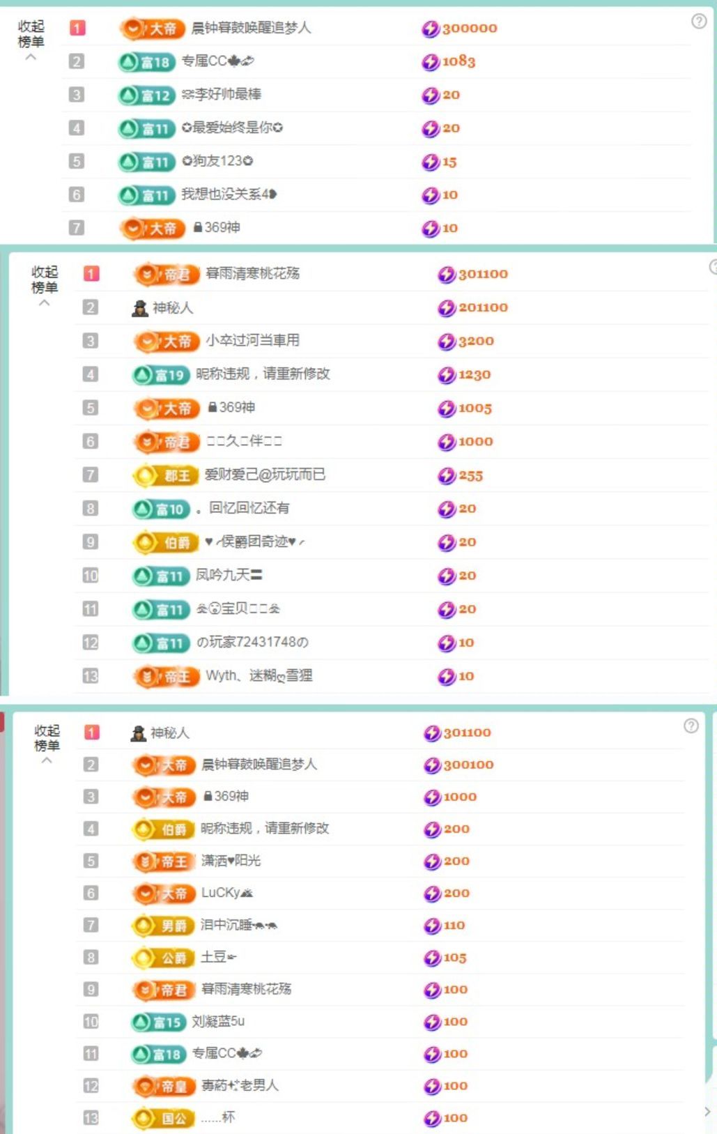 小灵鹤的图片