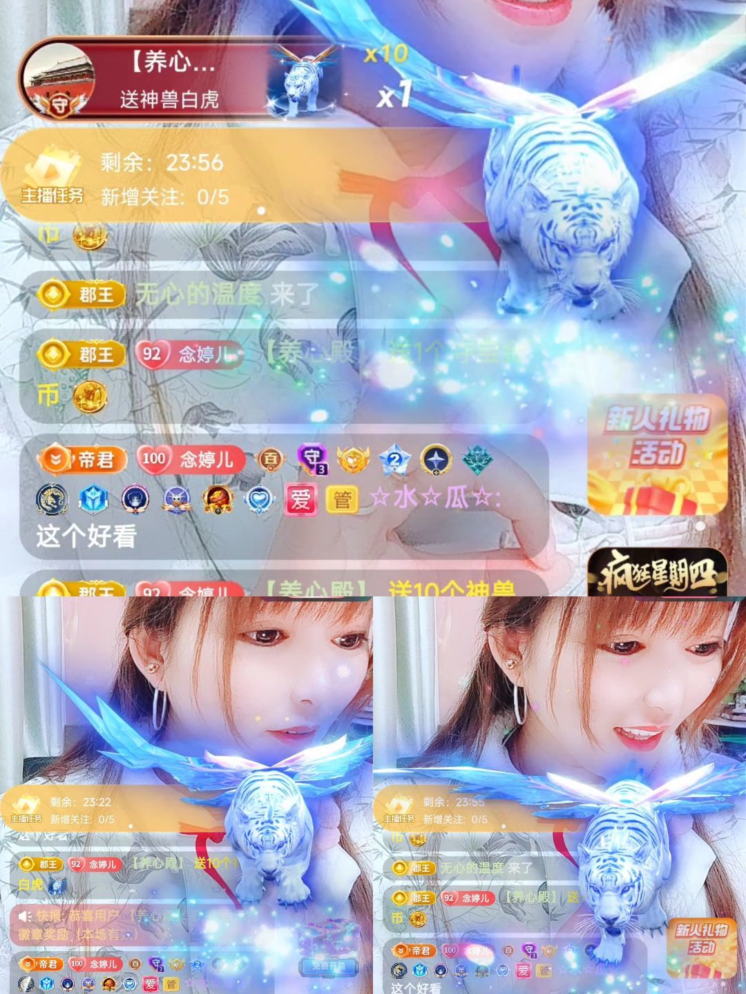 婷婷💕求过月底任务的图片