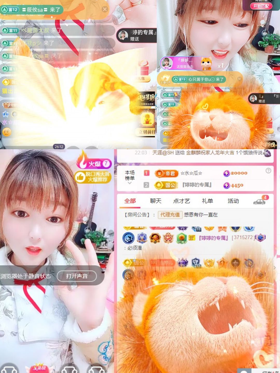 婷婷💕求过月底任务的图片