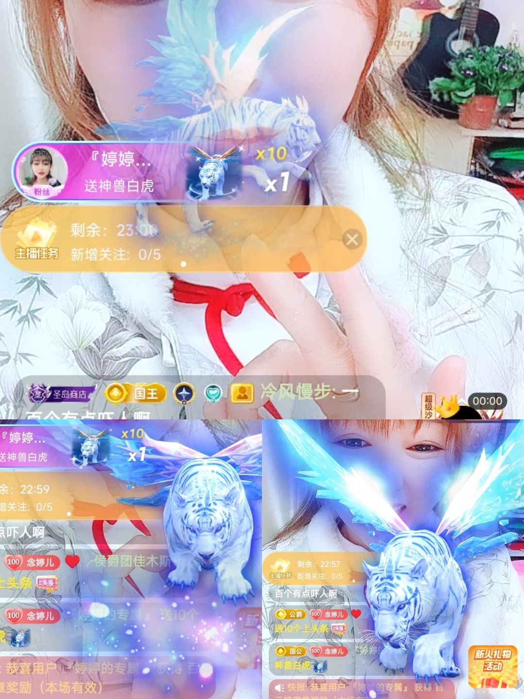 婷婷💕求过月底任务的图片