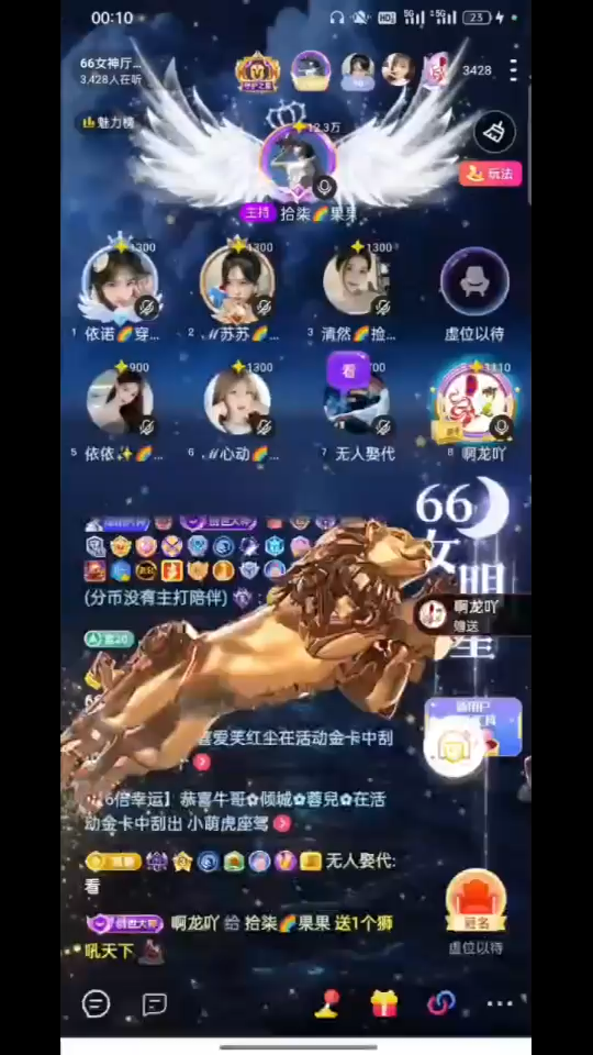 /飞吻/飞吻