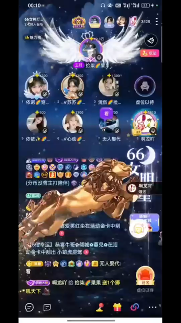 /飞吻/飞吻