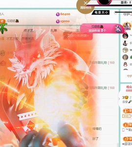 念安🎶安静唱歌主播照片
