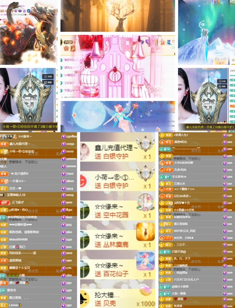 鑫儿～的图片