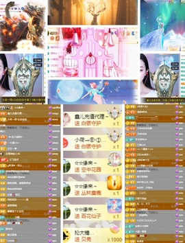 鑫儿～主播照片
