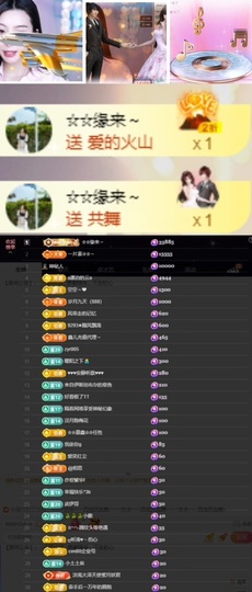 鑫儿～主播照片