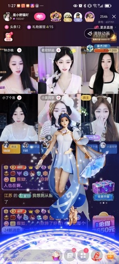 小野猫🙀主播照片