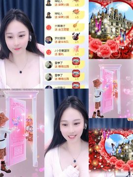 可馨✿休息两天主播照片