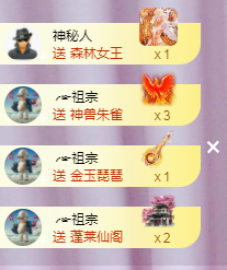 ╭☞呆呆主播照片