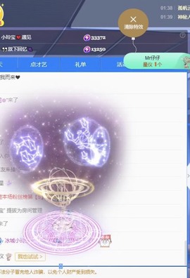 小玲宝🧸不连麦的图片