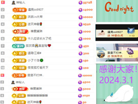 阿泽以歌会友💞主播照片