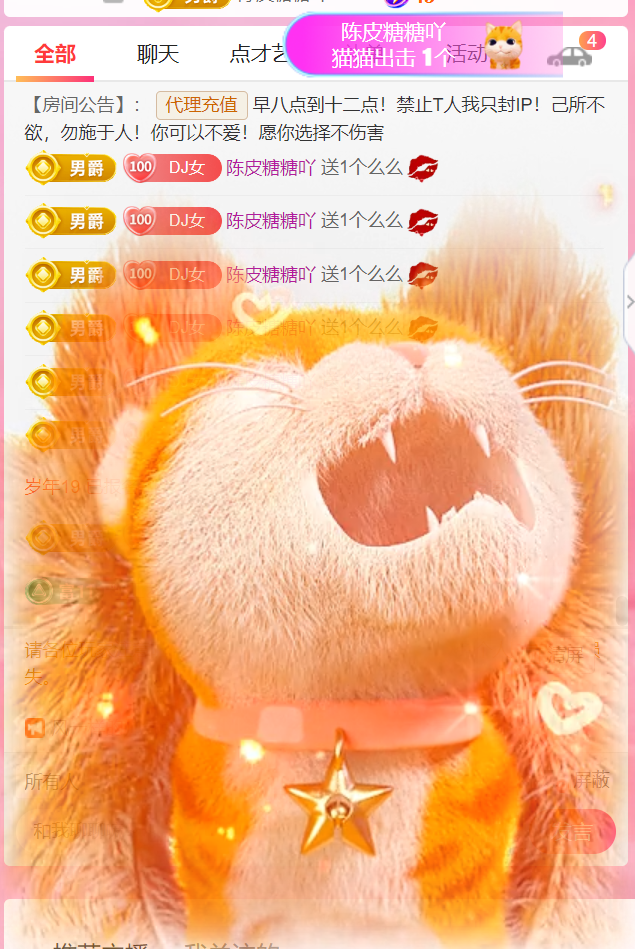 广西壮族姑姑主播图片