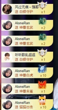 然然然然然然.主播照片