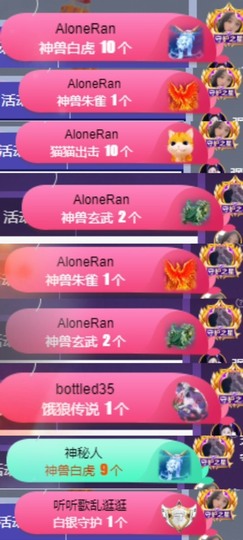 然然然然然然.的图片