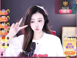 抱抱馨💌主播照片