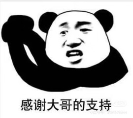 安二狗不舒服休主播照片