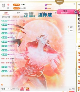 虹宝❣唱歌晚11点主播照片