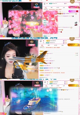 微晨美女主播照片