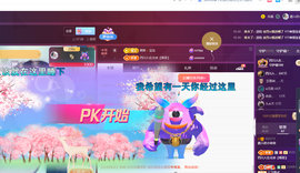 磨人的小依依主播照片