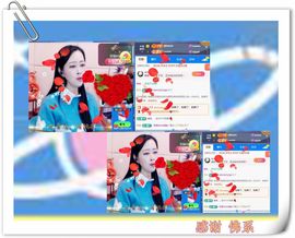 紫薇☆☆音乐频道主播照片