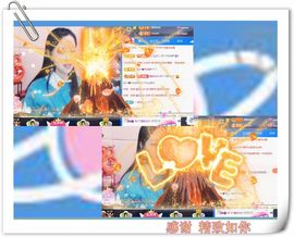 紫薇☆☆8.4号生日主播照片
