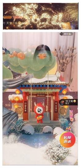 诺er💕好运常伴主播照片