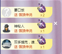╭☞呆呆主播照片