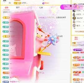 木子kigo暂退了的图片