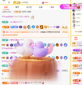 木子kigo暂退了的图片