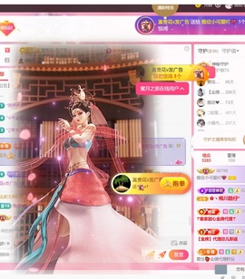 雅欣小可爱吖💗.主播照片