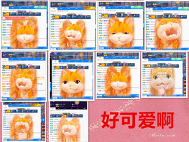 玖❤儿加油主播照片