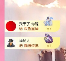 里贺我拉链哥荣升神王的图片