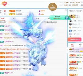 金牌代理❤玲儿❤的图片