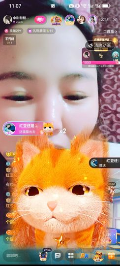 小甜贪财好色💕主播照片