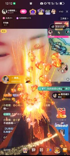 小甜贪财好色💕主播照片