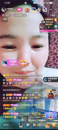 小甜贪财好色💕主播照片