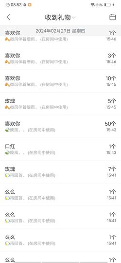 ღ娜娜ぃ安静唱歌🍀主播照片