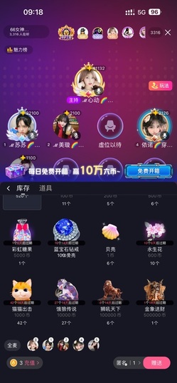 啊龙吖~的图片
