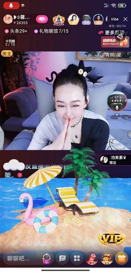 蒋有钱主播照片