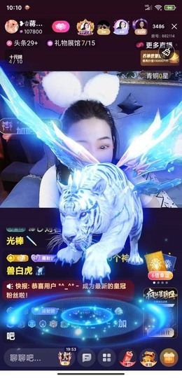 蒋有钱主播照片