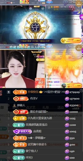 つ♡小可♡休息主播照片
