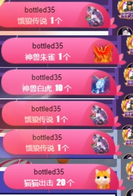 然然然然然然.主播照片