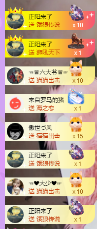 莹儿～晚上见的图片