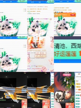 小缇娜主播照片