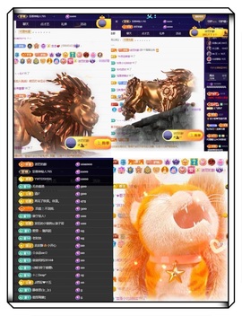 凤家有事不定时手机播主播照片