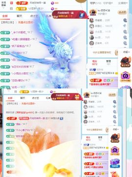 阳阳💕休主播照片